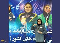 دختر مچ‌انداز نی‌ریزی در اردوی انتخابی تیم ملی