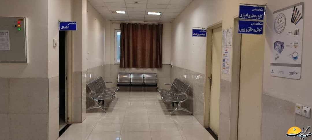 برنامه درمانگاه تخصصی بیمارستان شهدا &laquo;٣٠ بهمن الی ۵ اسفند ماه&raquo;