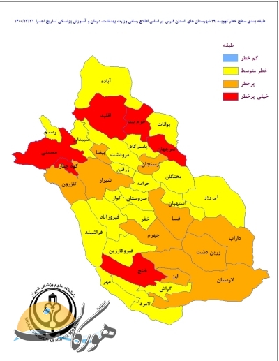 نی ریز زرد شد