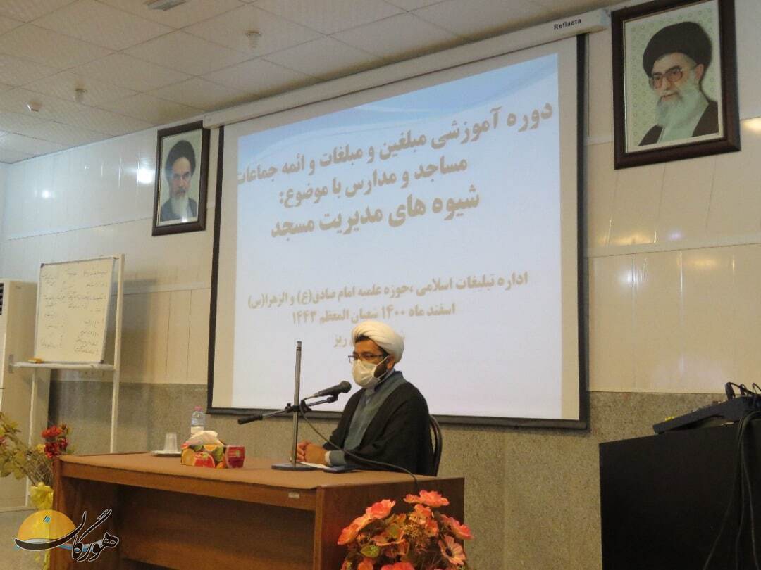 برگزاری دوره آموزشی شیوه&zwnj; های مدیریت مسجد و برنامه رمضان در نی&zwnj;ریز
