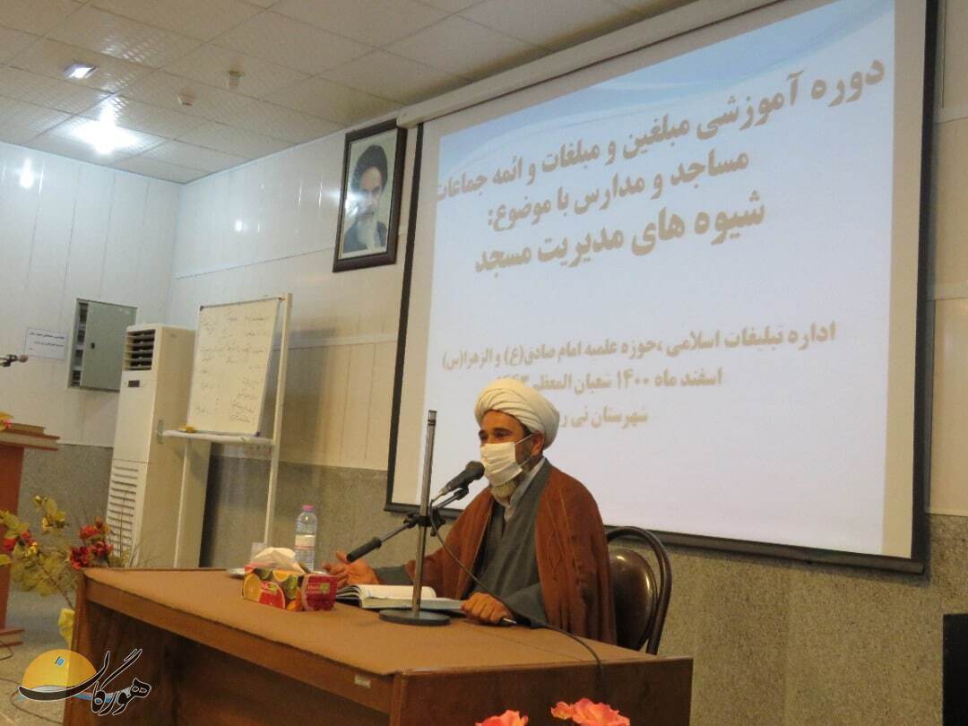 برگزاری دوره آموزشی شیوه&zwnj; های مدیریت مسجد و برنامه رمضان در نی&zwnj;ریز