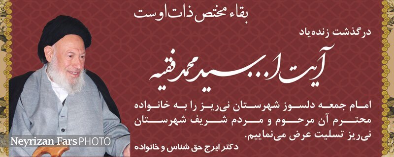 درگذشتگان (شماره 377)
