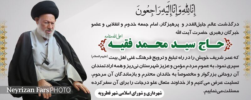 درگذشتگان (شماره 377)