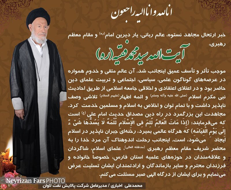 درگذشتگان (شماره 377)