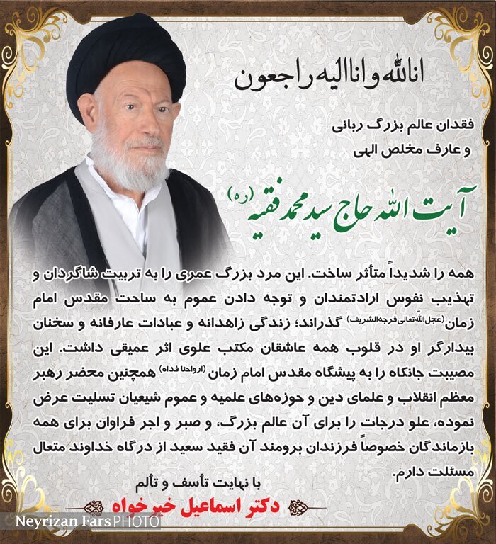 درگذشتگان (شماره 377)