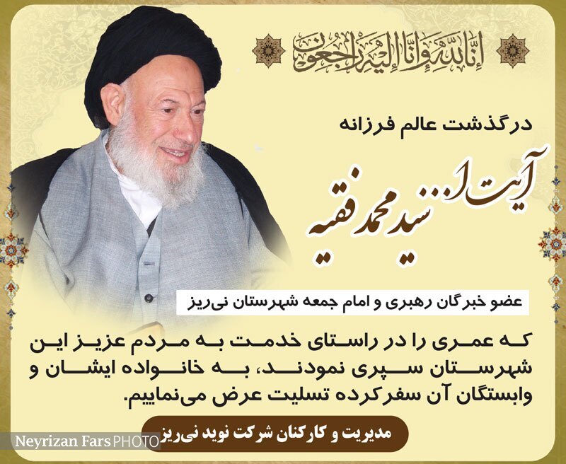 درگذشتگان (شماره 377)