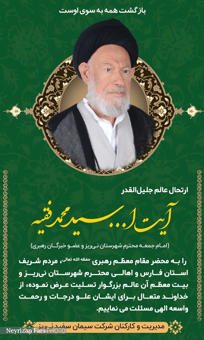 درگذشتگان (شماره 377)
