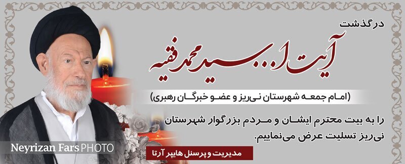 درگذشتگان (شماره 377)