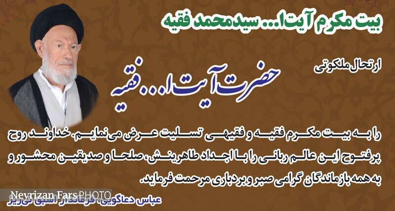 درگذشتگان (شماره 377)