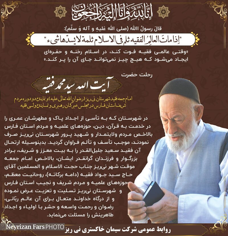 درگذشتگان (شماره 377)