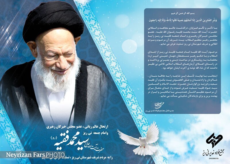 درگذشتگان (شماره 377)