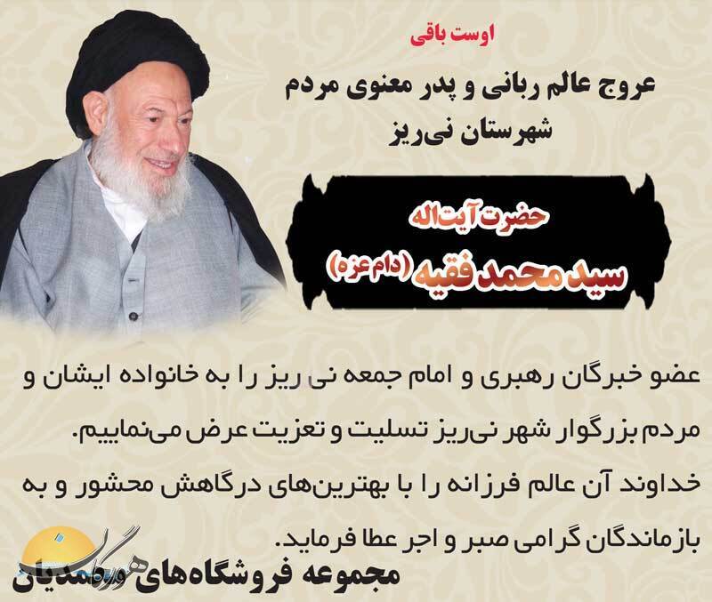 درگذشتگان (شماره 378) درگذشتگان (شماره 378)
