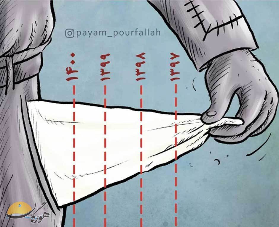 کارتون هفته