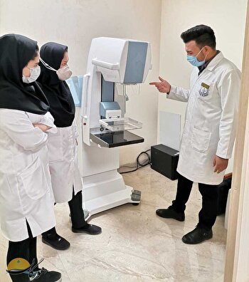 بهره‌برداری از دستگاه ماموگرافی پیشرفته دیجیتال در بیمارستان شهدای سلامت
