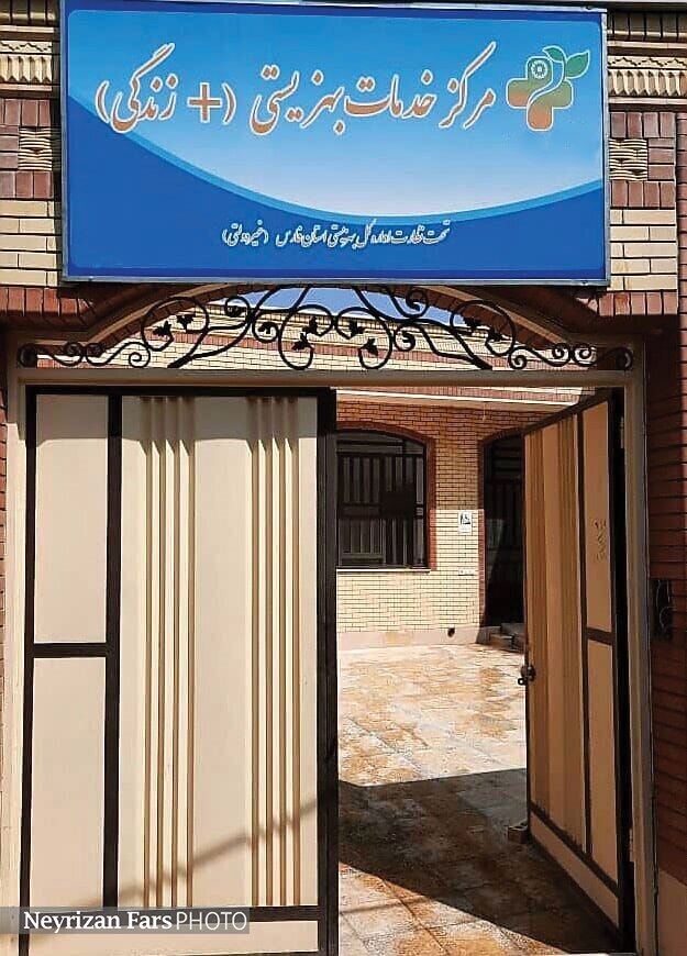 سازمان بهزیستی با بیش از 120 نوع فعالیت در عرصه رفاه اجتماعی