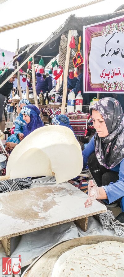 نان نی&zwnj;ریزی