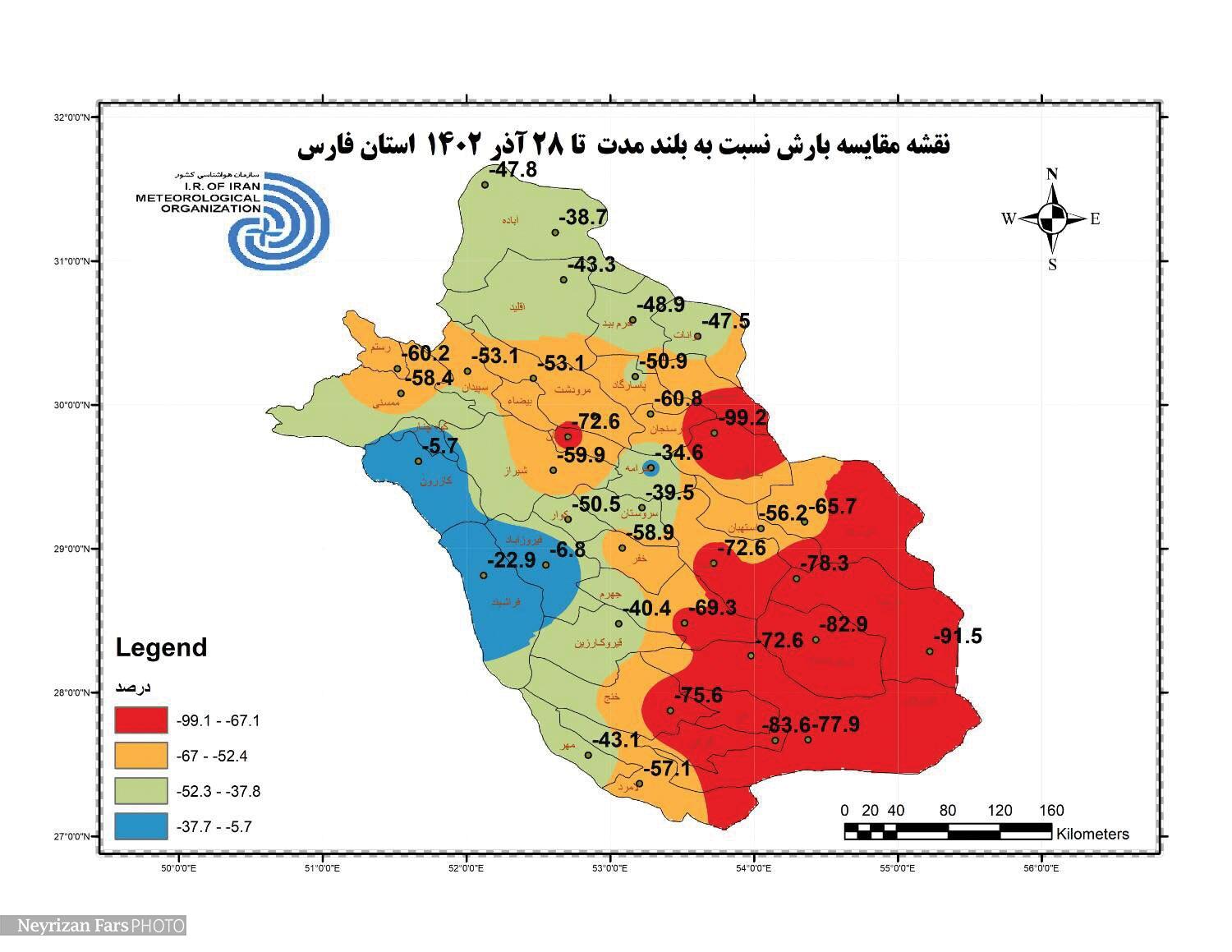 نقشه‌های میزان بارندگی فارس در سال زراعی جاری و مقایسه با میزان بلند مدت