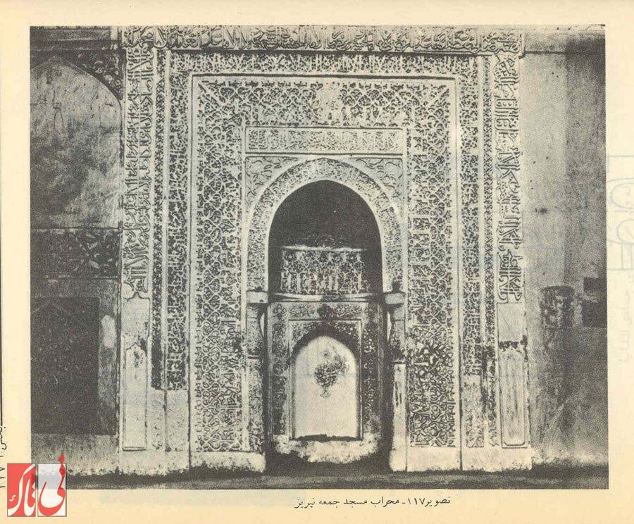 مسجد جامع نی‌ریزقدیمی‌ترین مسجد یک ایوانه‌ی ایران