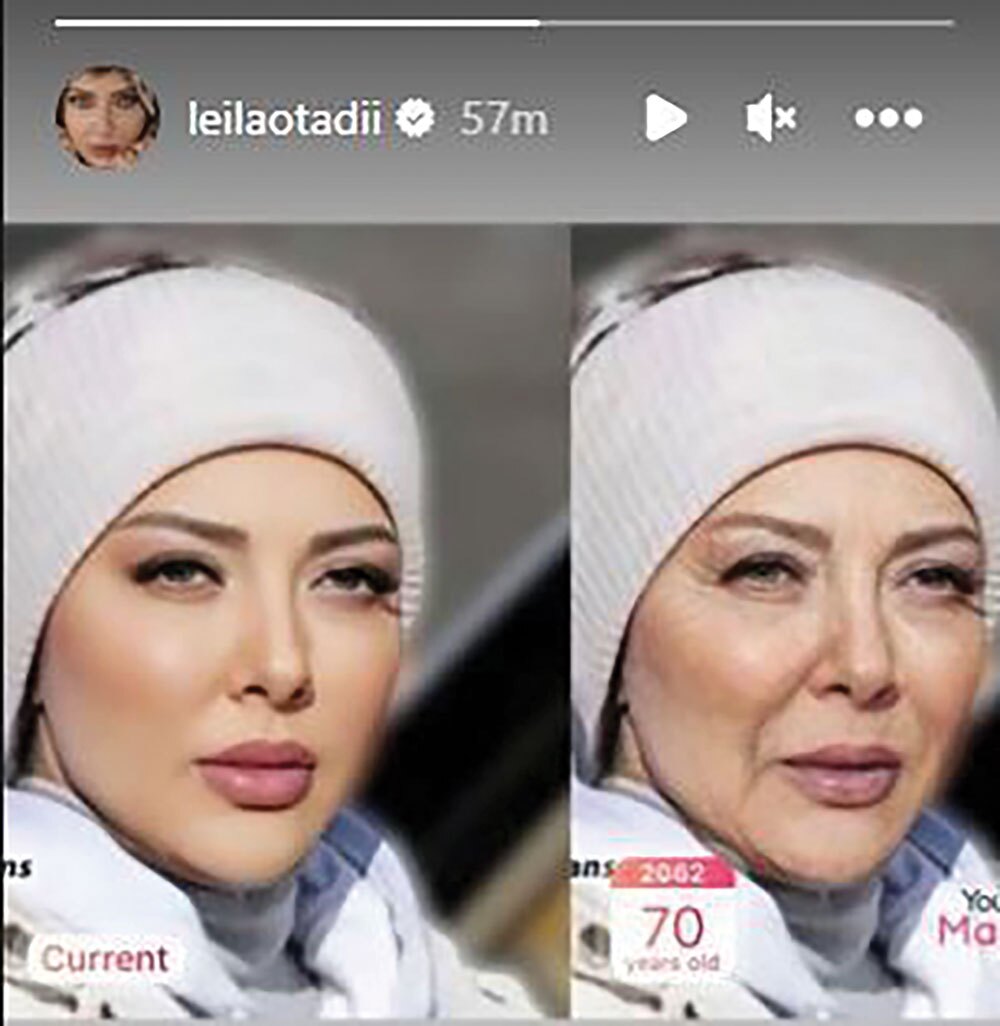 هفتاد سالگی لیلا اوتادی با هوش مصنوعی