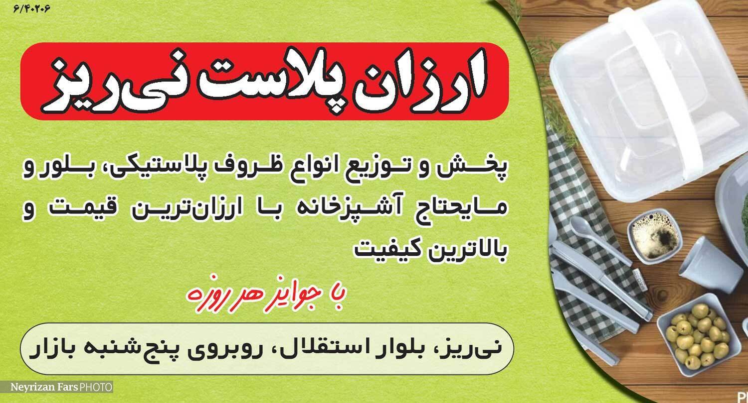 آگهی هفته نامه 444 آگهی هفته نامه 444