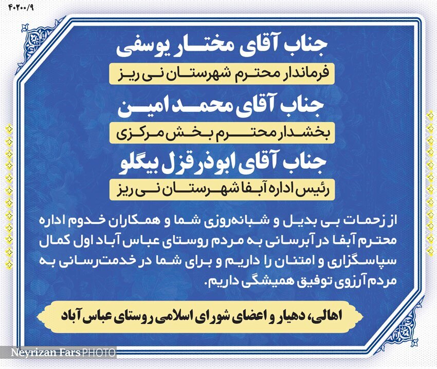 آگهی هفته نامه 444 آگهی هفته نامه 444