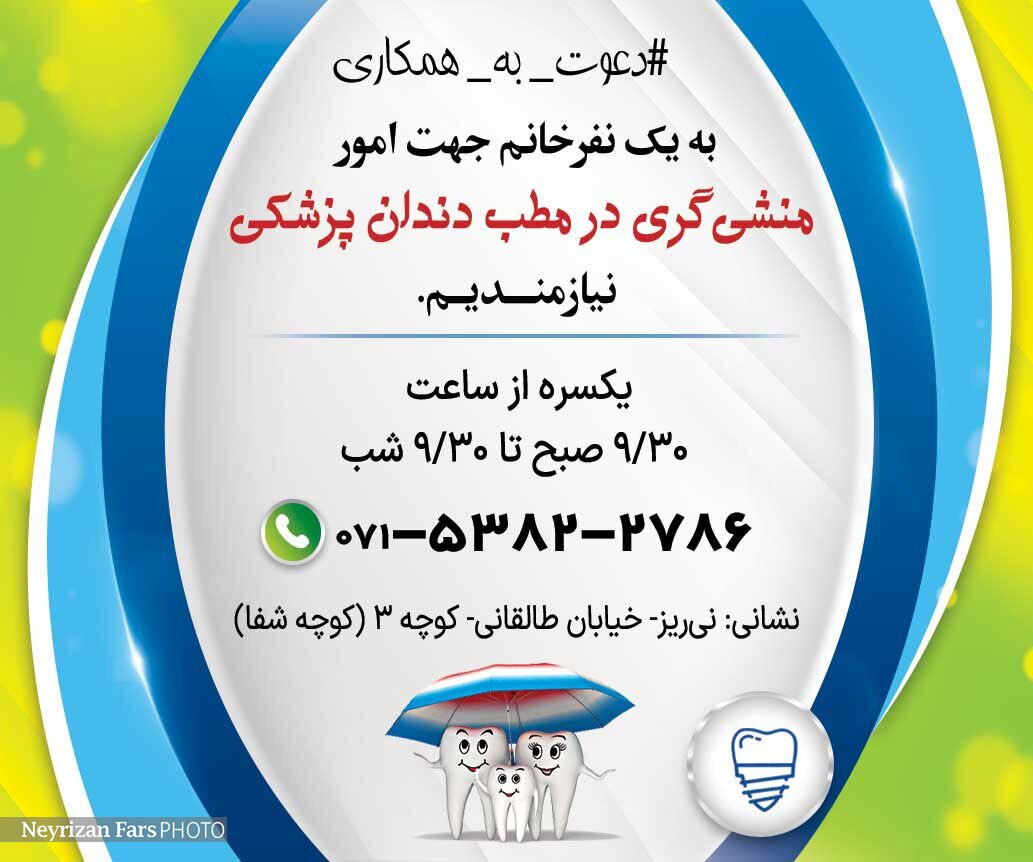 آگهی هفته نامه 445