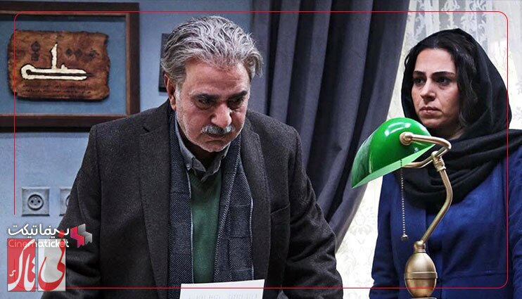 فیلم با طعم خبرنگاری فیلم با طعم خبرنگاری