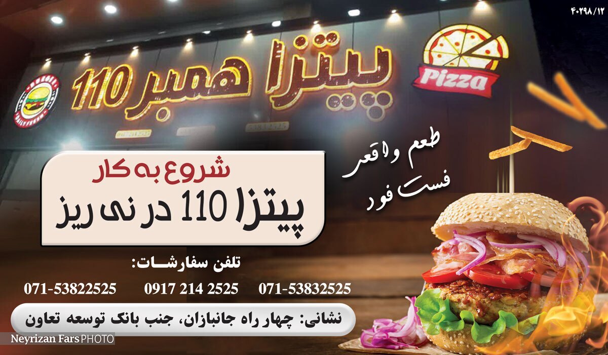 آگهی هفته نامه 446 آگهی هفته نامه 446