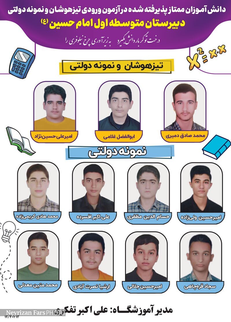 آگهی هفته نامه 446 آگهی هفته نامه 446