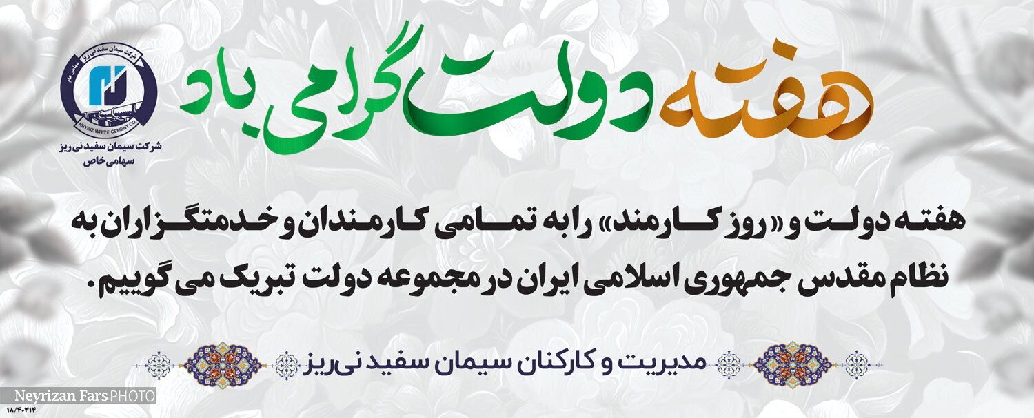 آگهی هفته نامه 446 آگهی هفته نامه 446
