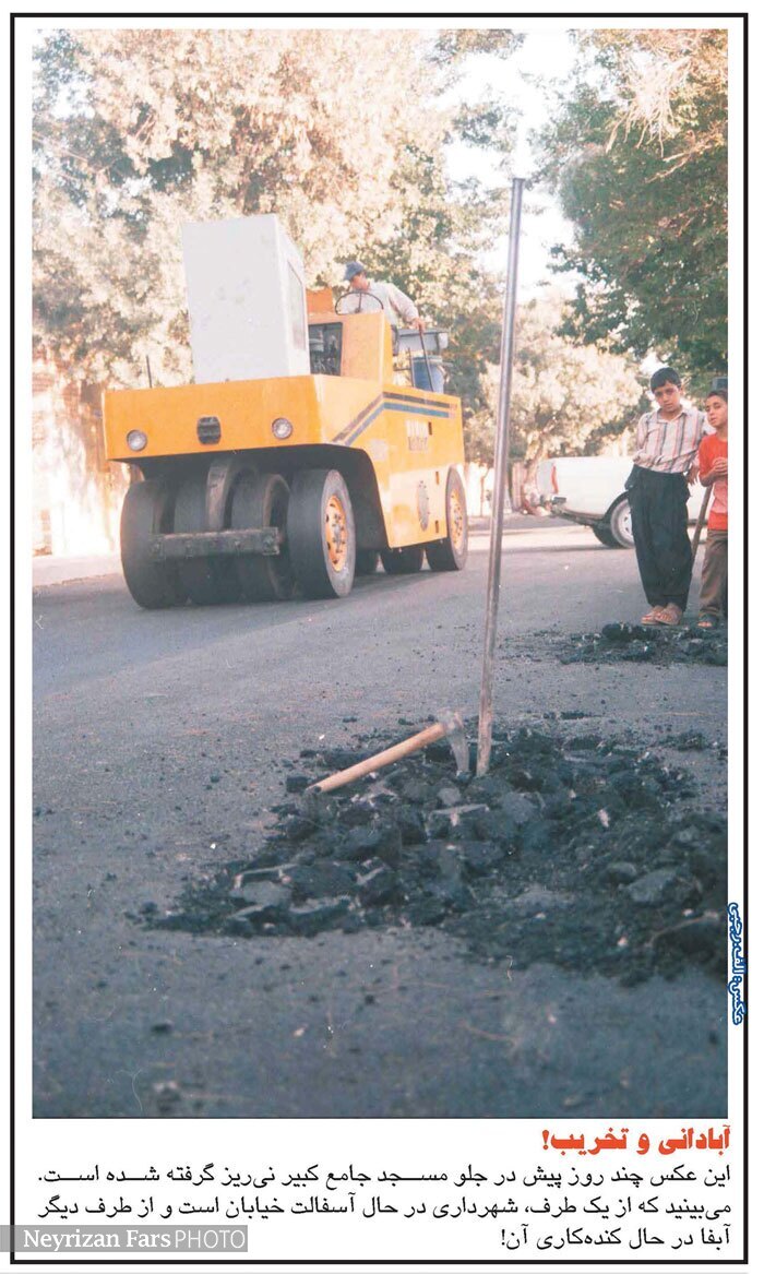 دیروزنامه