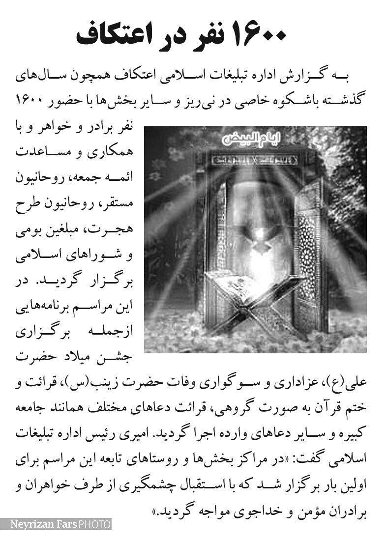 دیروزنامه