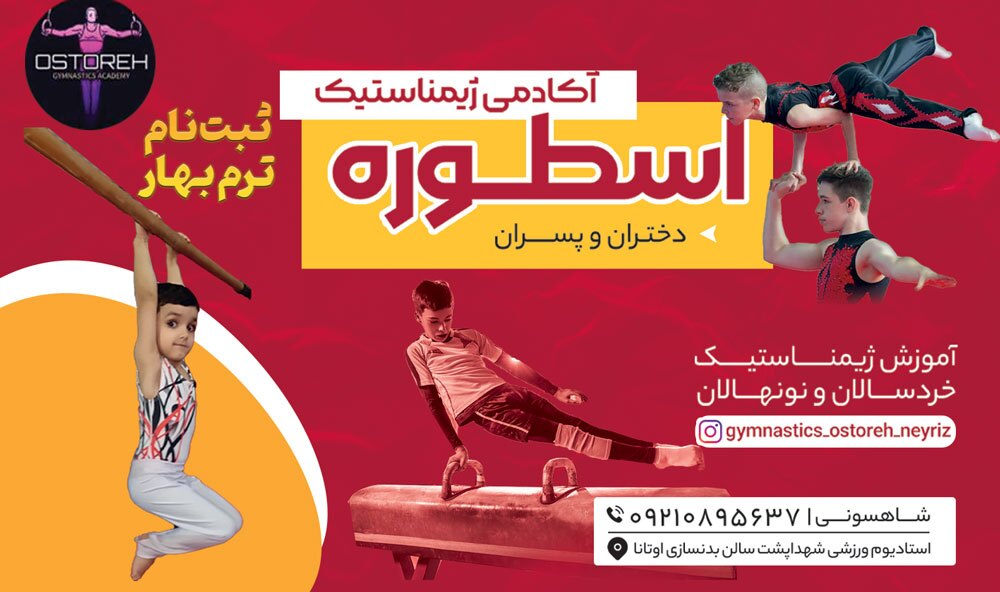 آگهی هفته‌نامه 528