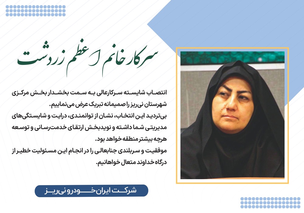 آگهی هفتهنامه 571 آگهی هفتهنامه 571