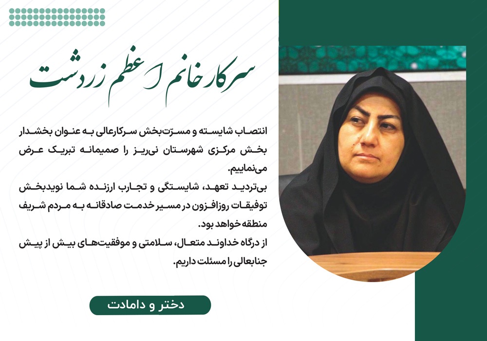 آگهی هفتهنامه 571 آگهی هفتهنامه 571