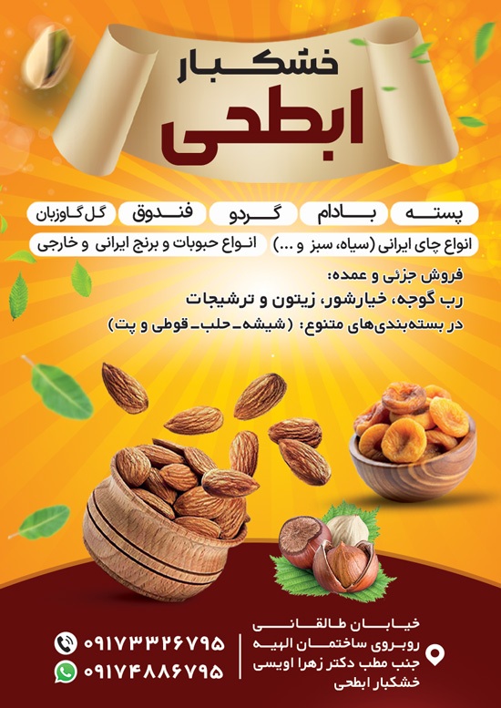 آگهی هفتهنامه 571 آگهی هفتهنامه 571