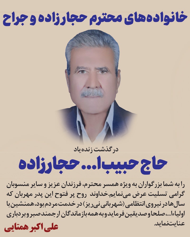 درگذشتگان 571