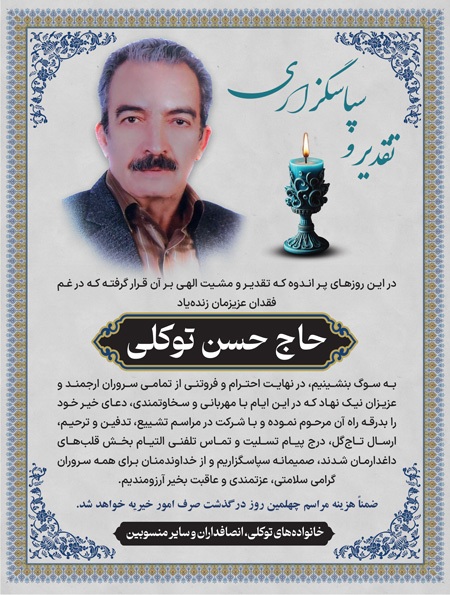 درگذشتگان 571