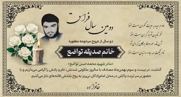 درگذشتگان 571