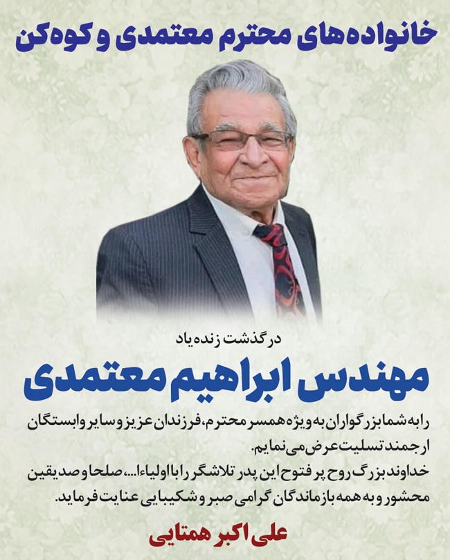 درگذشتگان 571
