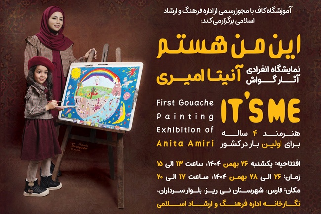 آگهی هفتهنامه 571 آگهی هفتهنامه 571