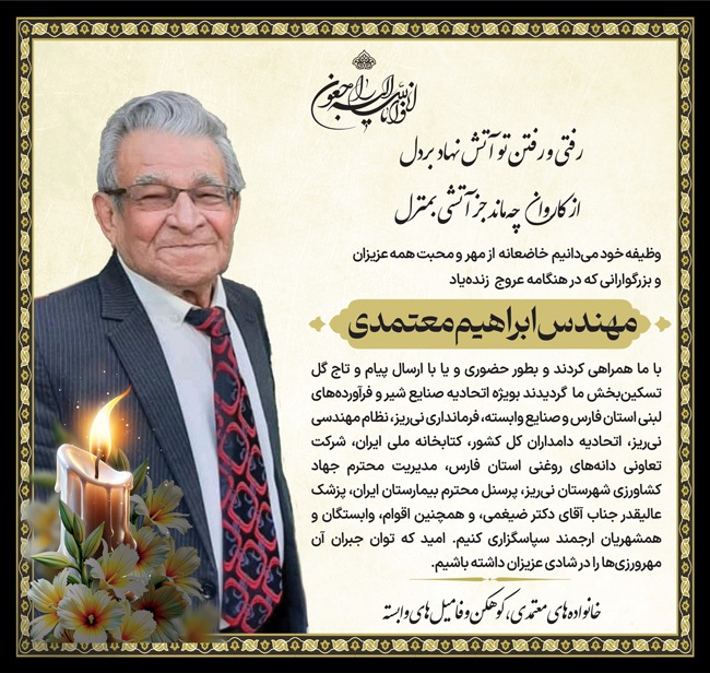 درگذشتگان 572