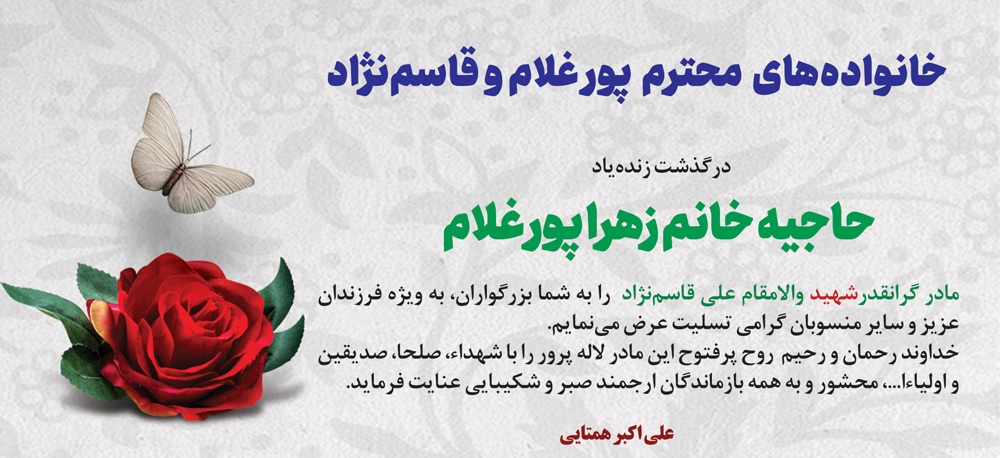 درگذشتگان 572