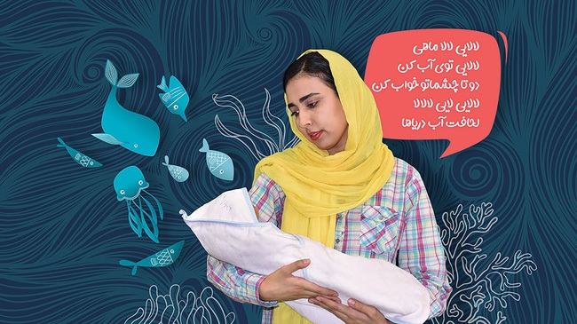 چند خط سلامتی