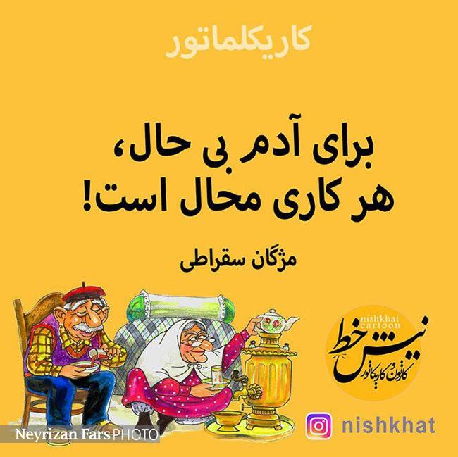 کارتون