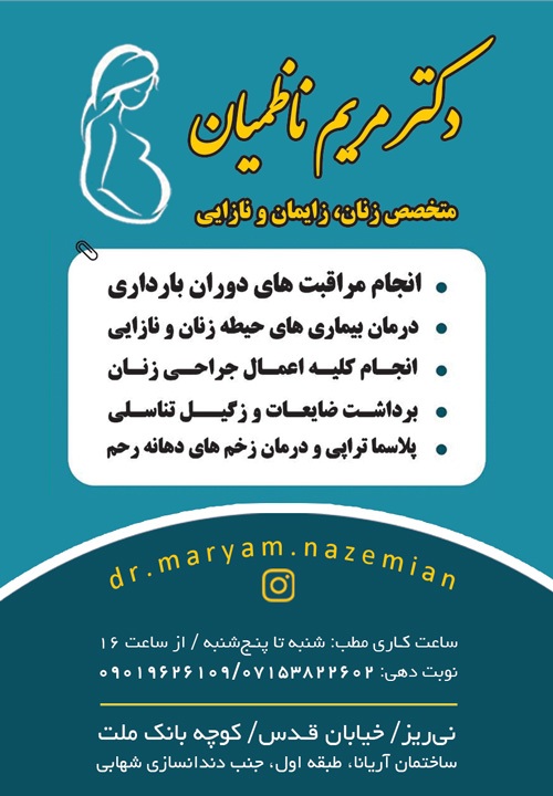 آگهی هفتهنامه 569 آگهی هفتهنامه 569