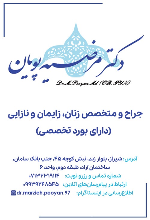 آگهی هفتهنامه 569 آگهی هفتهنامه 569