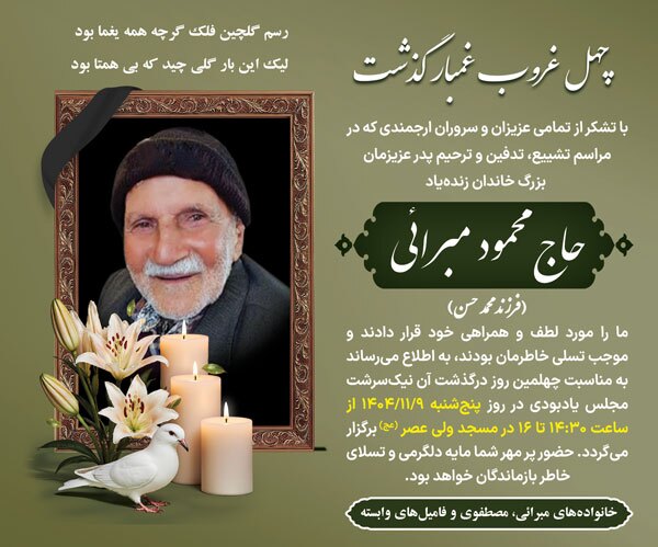 درگذشتگان 569