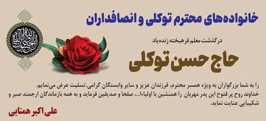 درگذشتگان 569