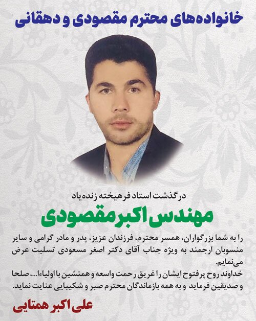 درگذشتگان 569